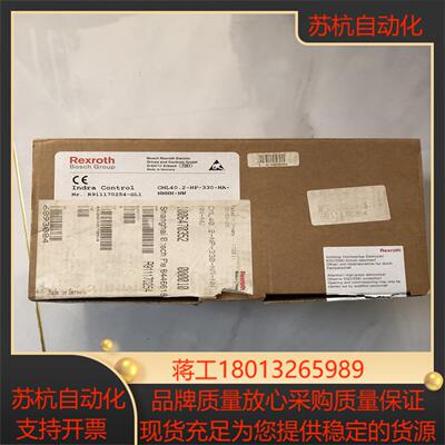 全新力士乐PLC主机CML40.2-NP-330-NA-NN议价