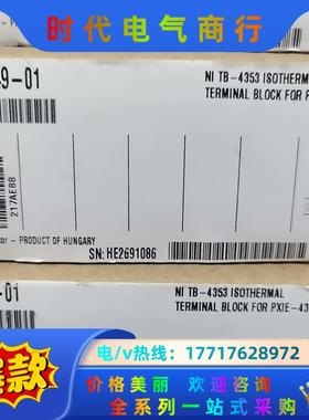 NI TB-4353 接线盒 781349-01 原装正品全议价
