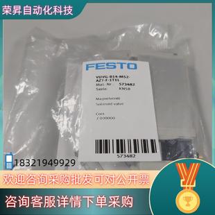 AZT FESTO M52 B14 费斯托电磁阀VUVG