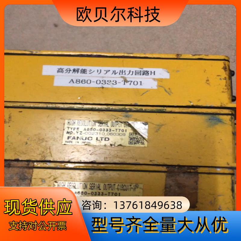FANUC发那科信号放大器 A860-0333-T701