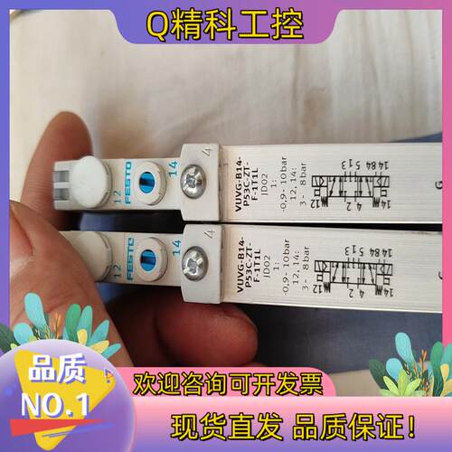 现货费斯托VUVG-B14-P53C-ZT-F-1T1L