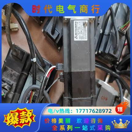 HC-KFS43B带刹车HC-KFS23B抱闸mR-J2S系议价