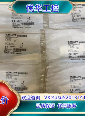 BHS004C巴鲁夫balluff接近开关，全新原装正品未开议价