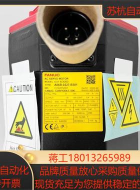 A06B-0227-B301 FANUC发那科主轴电机 原装