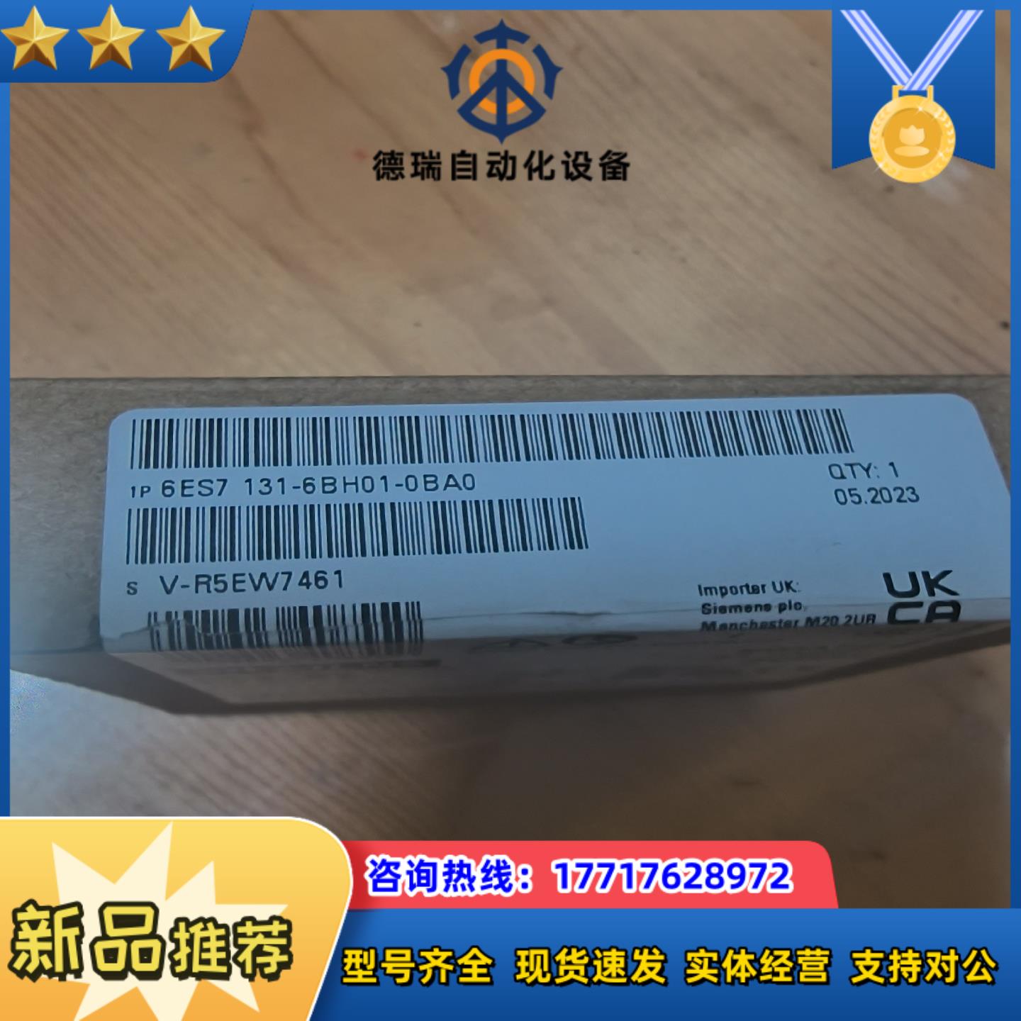西门子全新原装正品，数字输入模块。议价