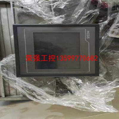 【荣强工控】昆仑通态昆仑通态触摸屏TPC7062TD（KT）