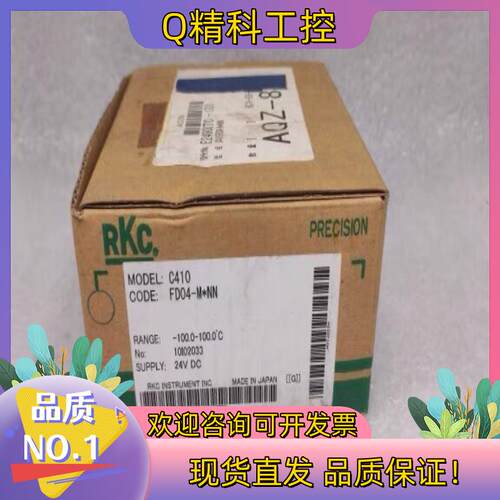 现货RKC理化 C410FD04-M*NN 温度控制器 全新