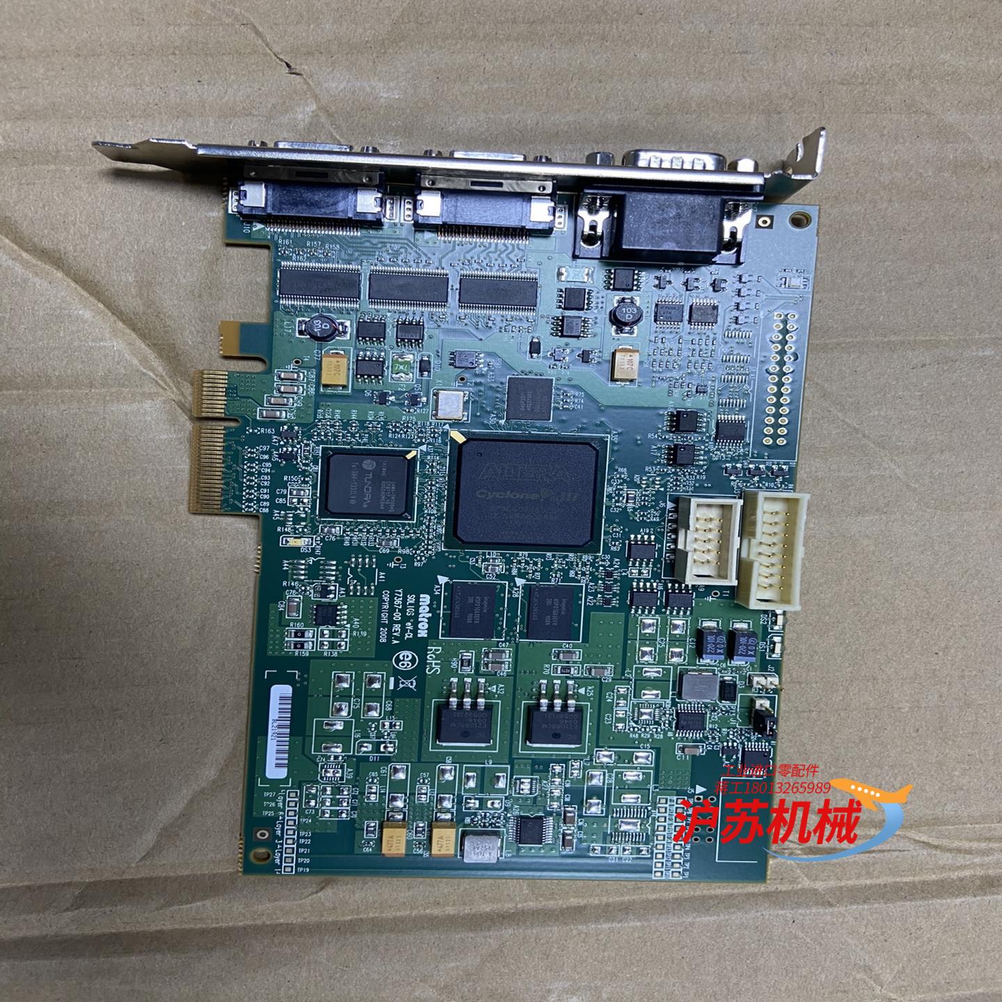 Y7367-00 REV.A SOL2MEVCLF 图像采集