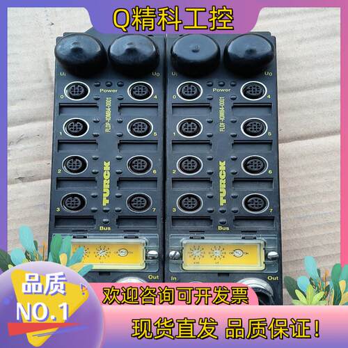 现货TURCK   FLDP-IOM84-0001全新议