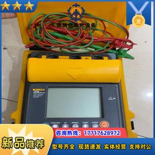 FLUKE福禄克fluke1550B数字式 绝缘电阻测试仪议价
