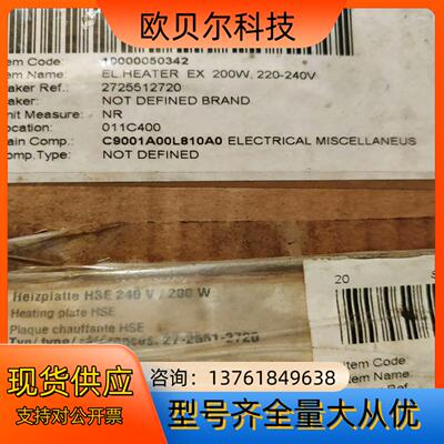 BARTEC加热板全新议价