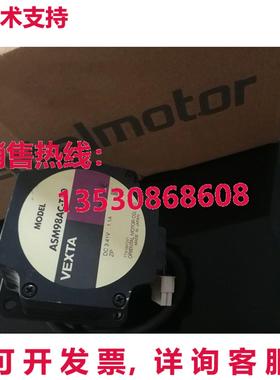 供应原装Vexta Oriental ASM98AC-T10电机ASM98ACT10