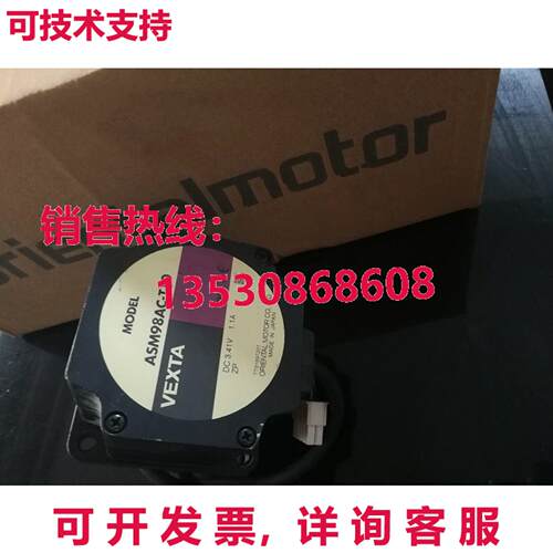 供应原装Vexta Oriental ASM98AC-T10电机ASM98ACT10