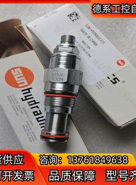 SUN插装阀RBAC-LBN，全新正品现货