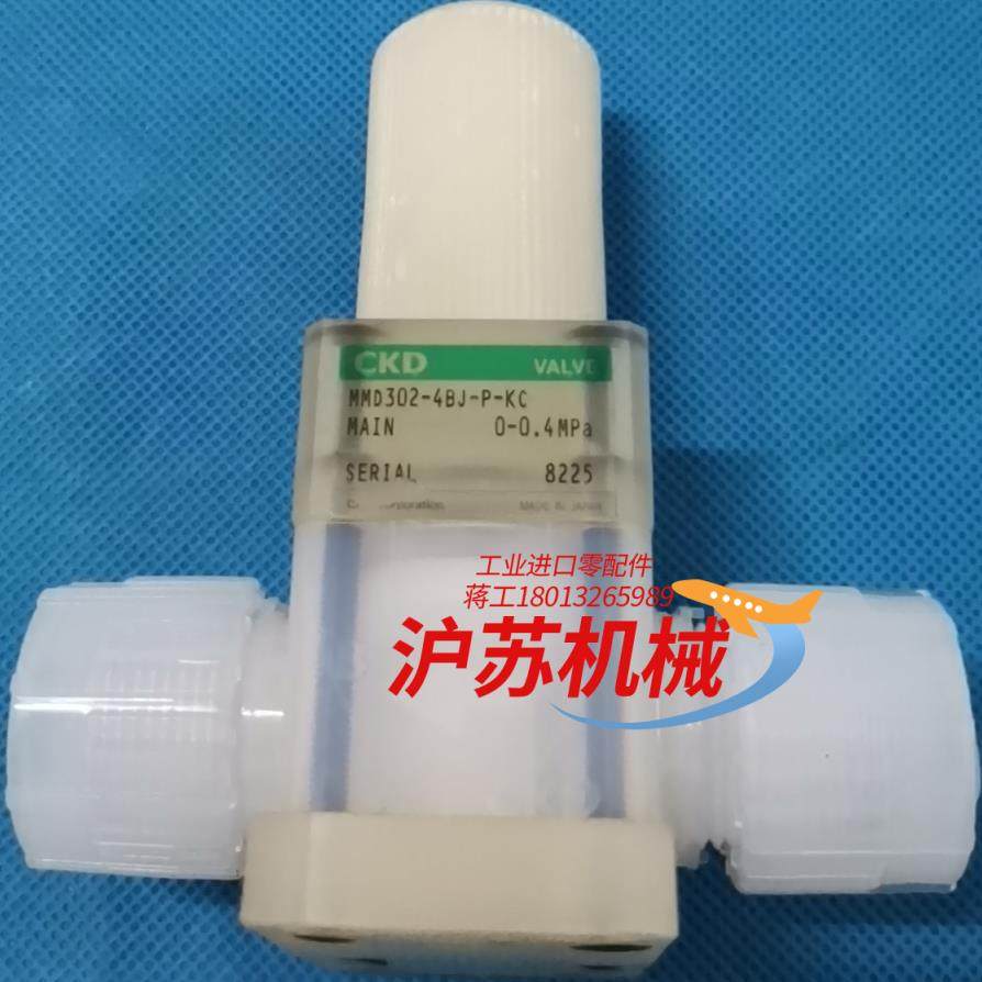 PFA手动阀 原装CKD手动阀 隔膜阀 手动隔膜阀 MMD3