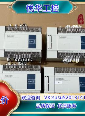 信捷PlcXC2-24R-E基本全新功能议价