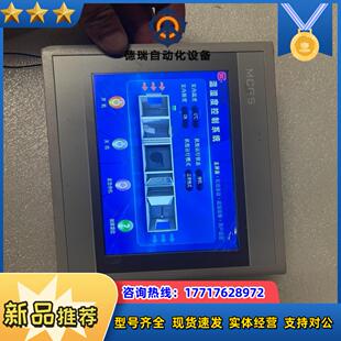 昆仑通态触摸屏 TPC7062HN，片，正面角落有点磕议价
