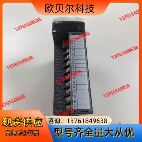 三菱QX40