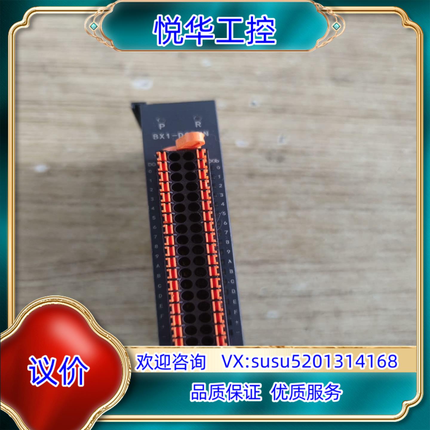 BX1-D32YN 模块议价