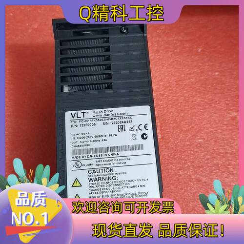 现货全新原装丹佛斯VLT变频器FC-051P1K5S2E20H3