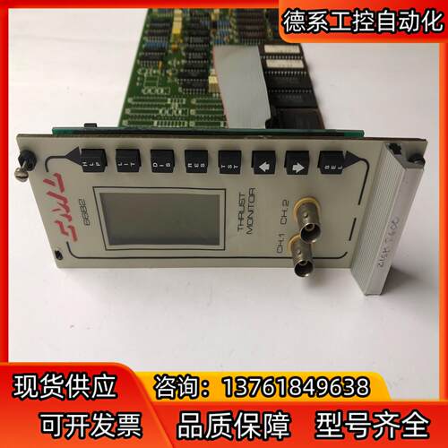 CML 6682/6652，现货实拍，点“我想