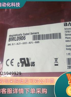 现货巴鲁夫BML0906