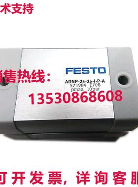 原装供应适用于 FESTO ADNP-25-25-I-P-A 571984