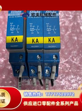 原装ER12DX- UC ELTAKO继电器 8~230V，议价