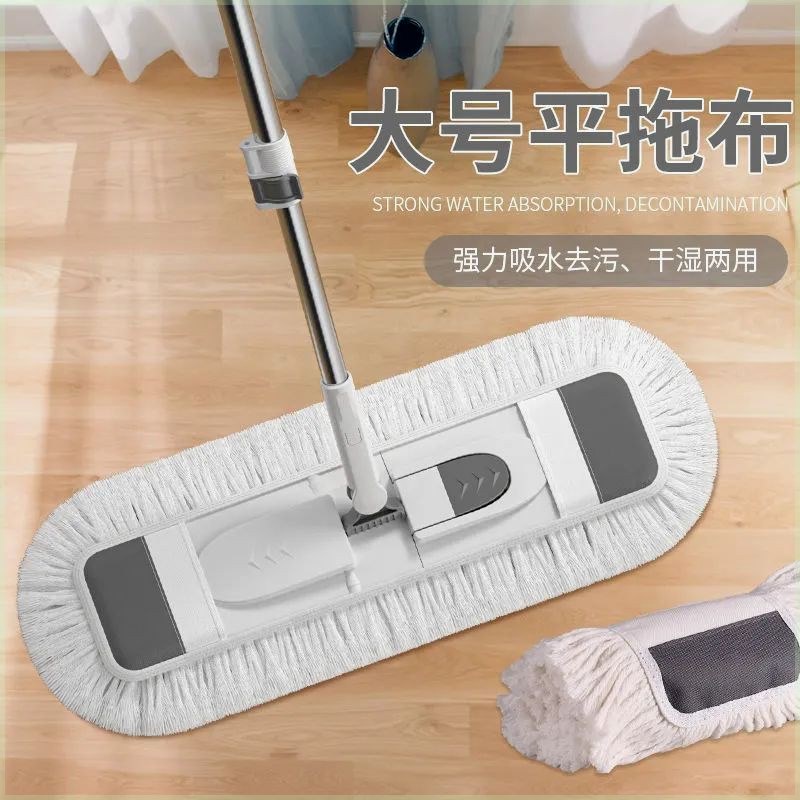 除尘拖把棉线布套式拖地77cm棉线拖把大号布头平板布拖拖把布替换