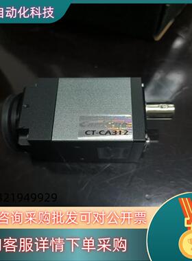 现货全新CamTrue工业相机型号:CT-CA3122个