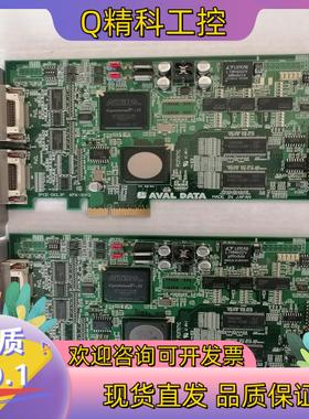 现货AVAL DATA IPCE-DCLIF APX-331