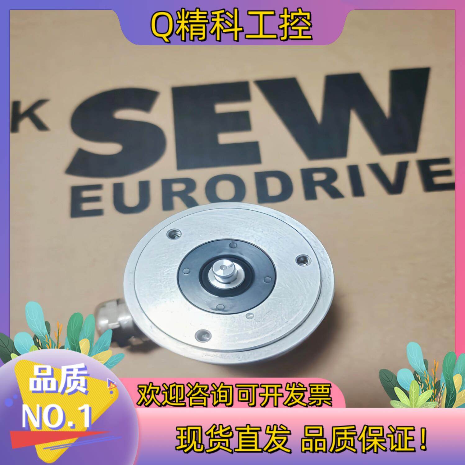 现货EVIT编码器ROD426102430B10-1A编码器SE