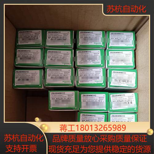 24VDC绿色带灯按钮XB4BW33B5