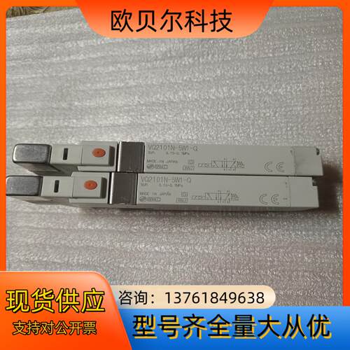 全新正品SMC电磁阀 型号:VQ2201N-5W1-Q