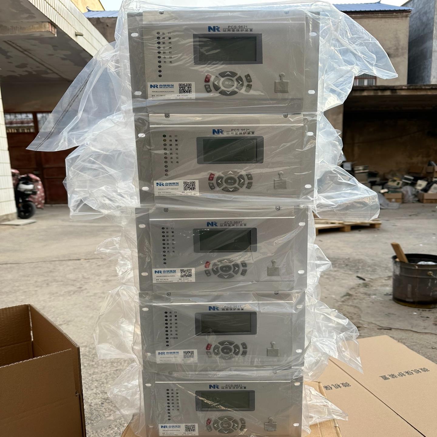 [德峰]南瑞继保PCS-9611D DC220V5A 线路保护测控装