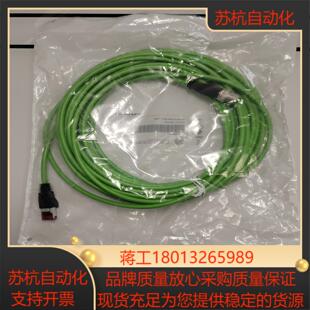 图尔克 TURCK 通讯电缆