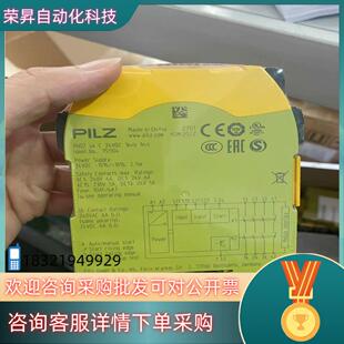 现货皮尔兹 2022年 751104安全继电器全新原装