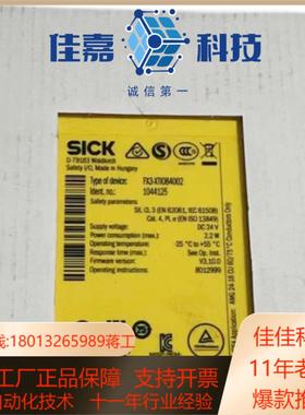FX3-XTIO84002西克SICK安全继电器104412
