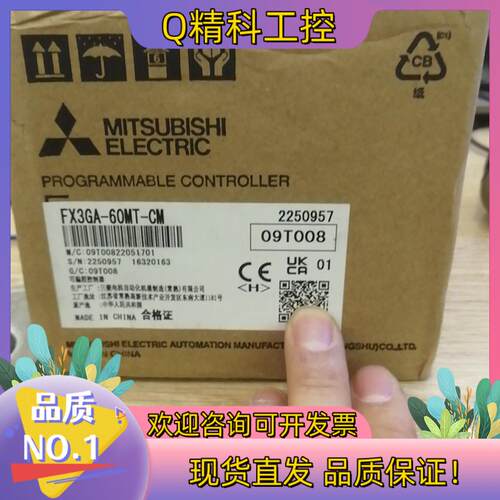 现货全新原装FX3GA-60MT-CM22年出厂内外序列