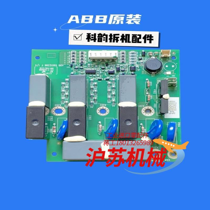 ZINP-571 3AUA0000050511 变频器