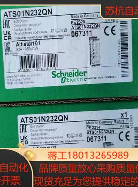 ATSO1N232QN软启动器全新原装正品议价