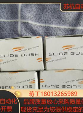 NB全新正品直线轴承 SMST8GUU4个，出！议价