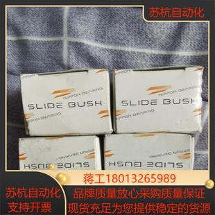 议价 NB全新正品 直线轴承 SMST8GUU4个 出