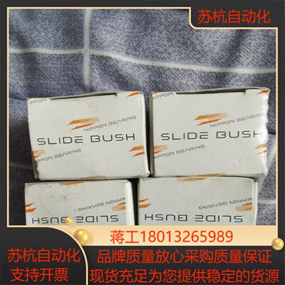 NB全新正品直线轴承 SMST8GUU4个，出！议价