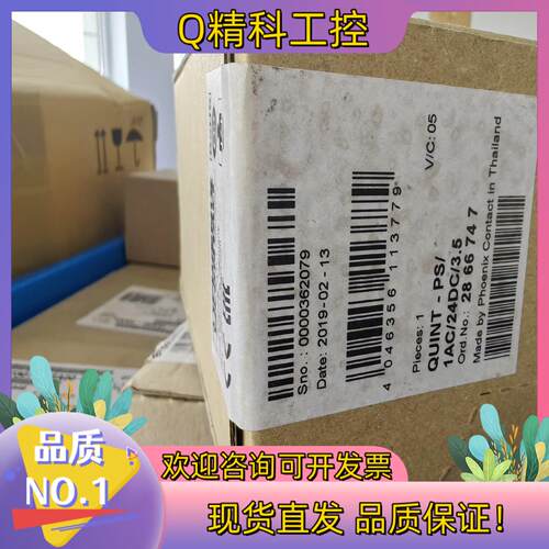 现货2866747菲尼克斯电源QUINT-PS/1AC/24DC
