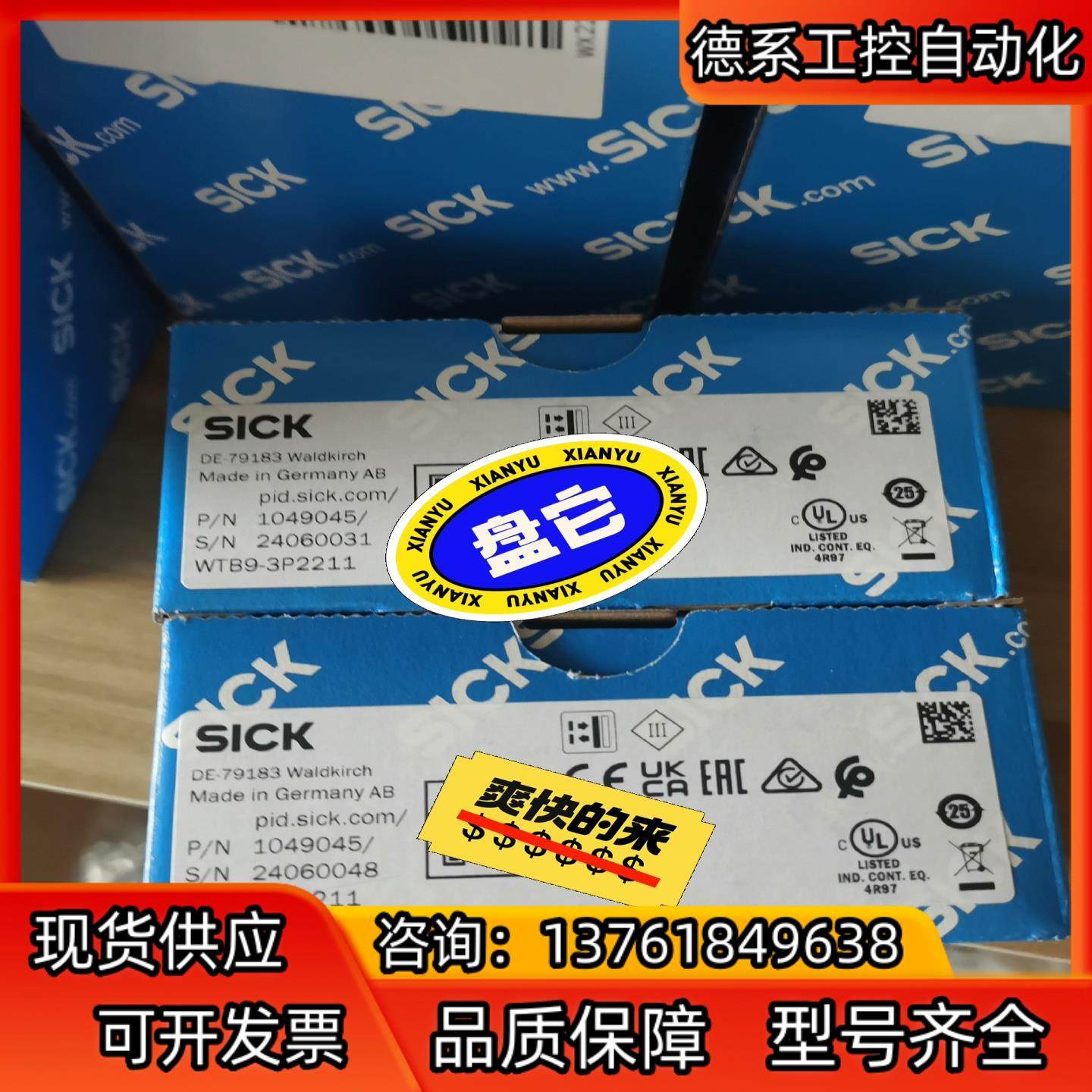 #电子器件 sick西克光电传感器WTB9-3P2211，