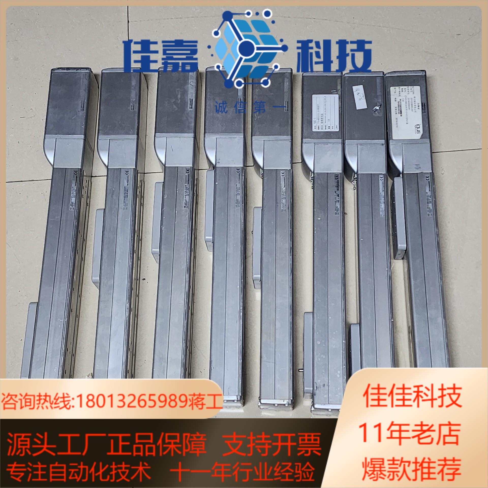 IAI RCP6-SA7C-WA-56P-8-250-P3-