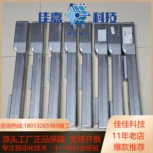 56P IAI SA7C 250 RCP6