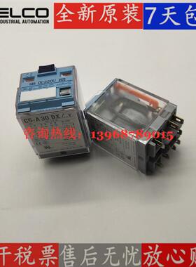 供应进口西班牙产RELECO继电器 C5-A30DX DC220V议价