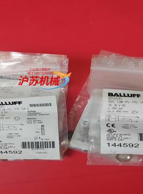 巴鲁夫传感器BOS0045全新原装正品7个需要